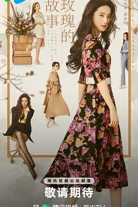 大豆田永久子
